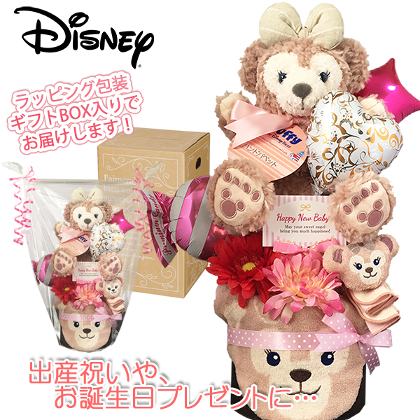 シェリーメイオムツケーキぬいぐるみハンカチパペットラトルスタイ