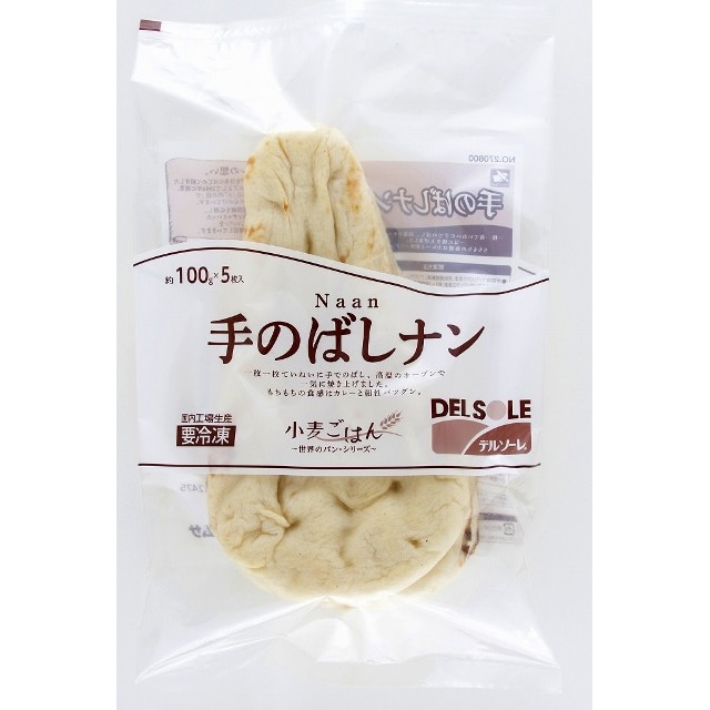 【デルソーレ】 ナン 100G 5食入 冷凍 5セット_1