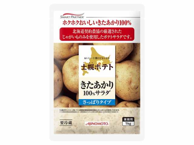 マーケット　冷蔵　味の素】　PAY　さっぱりタイプ　Marche)　士幌ポテト　1KG　きたあかり100%サラダ　デリカマルシェ(Delica　3セットの通販はau　PAY　au　マーケット－通販サイト