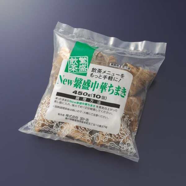 テーブルマーク】 繁盛 中華ちまき 45G 10食入 冷凍の通販はau PAY マーケット - デリカマルシェ