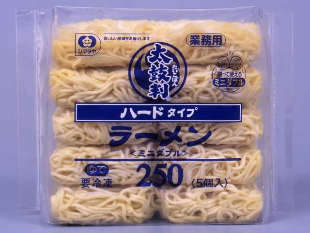 5食入　マーケット　Marche)　マーケット－通販サイト　au　5セットの通販はau　シマダヤ】　PAY　250G　デリカマルシェ(Delica　太鼓判　PAY　ハードラーメン(ミニダブル)　冷凍