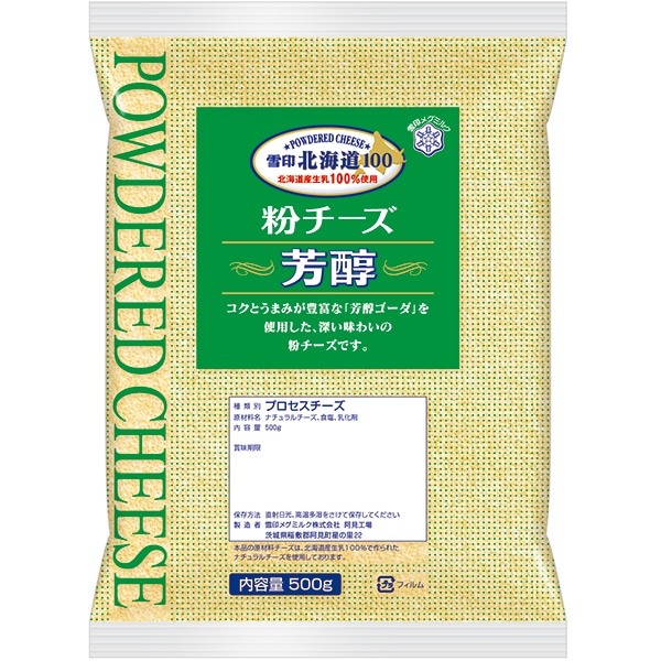 【雪印メグミルク】 北海道100 粉チーズ芳醇 500G 冷蔵 5セット 雪印メグミルク】 北海道100 粉チーズ芳醇 500G 冷蔵の通販はau PAY