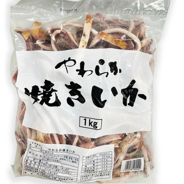 つじの) やわらか焼いか 1KG 冷凍 2セット_1