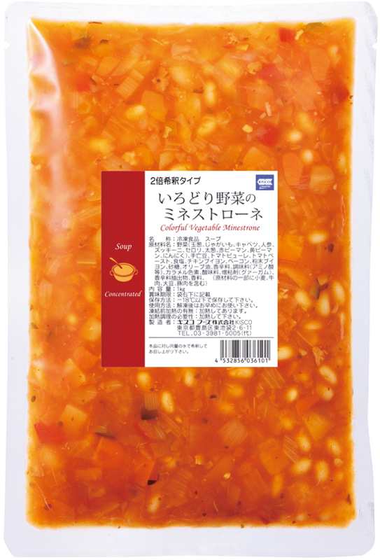 マーケット　マーケット－通販サイト　au　デリカマルシェ(Delica　1KG　5セットの通販はau　キスコフーズ】　Marche)　PAY　いろどり野菜のミネストローネ　冷凍　PAY