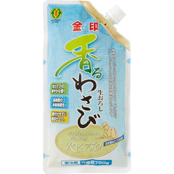 【金印物産】 RV750 金印香るわさび 750G 冷凍 5セット_1