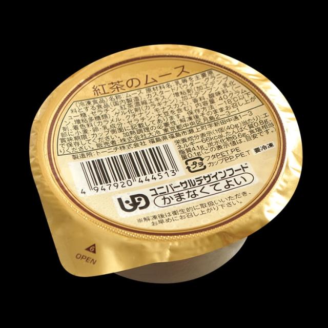大冷】 紅茶のムース 40G 40食入 冷凍 5セット