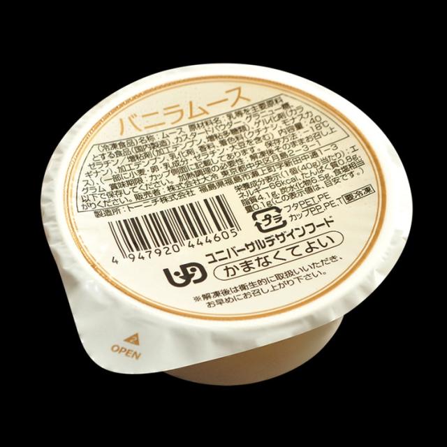 大冷】 バニラムース 40G 40食入 冷凍 3セットの通販はau PAY