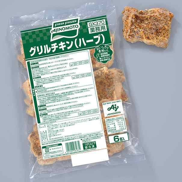 120G　3セットの通販はau　マーケット－通販サイト　デリカマルシェ(Delica　PAY　マーケット　味の素冷凍食品】　au　6食入　グリルチキン(ハーブ)　Marche)　冷凍　PAY