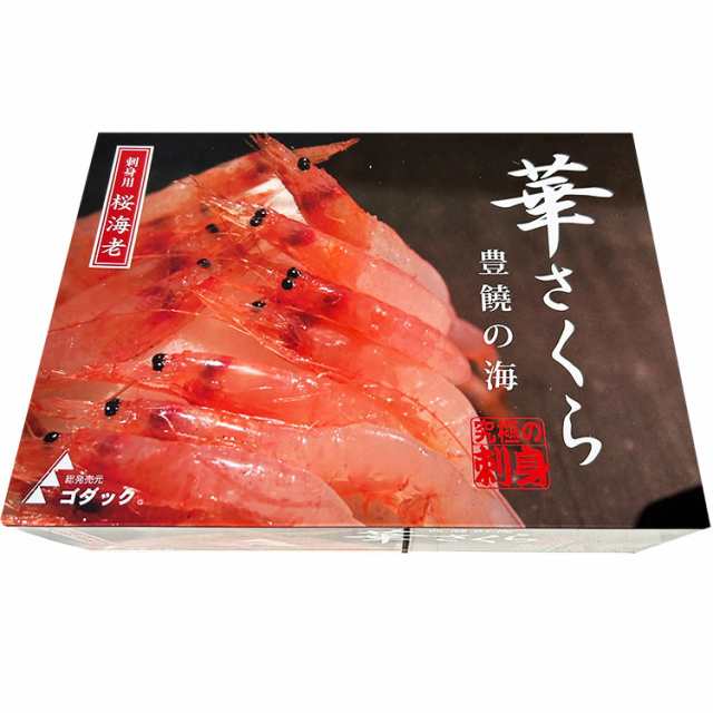 KR台湾産 冷凍桜エビ 100G 冷凍 3セット - エビ