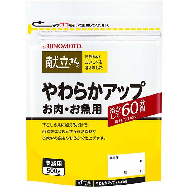 500G　NIGIWAI　味の素】　PAY　PAY　マーケット　Ｇ献立さんやわらかアップお肉・お魚用　マーケット－通販サイト　常温の通販はau　au