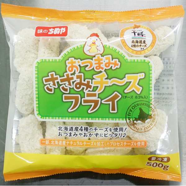 味のちぬや】　au　冷凍の通販はau　500G　おつまみささみチーズ　PAY　PAY　マーケット　NIGIWAI　マーケット－通販サイト