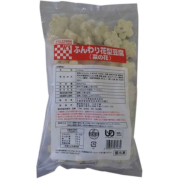 PAY　マーケット　ケイエス冷凍食品】　PAY　au　Marche)　ふんわり花形豆腐（菜の花）冷凍　デリカマルシェ(Delica　2セットの通販はau　マーケット－通販サイト