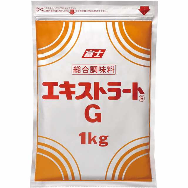 エキストラートＧ 1KG 常温 2セット