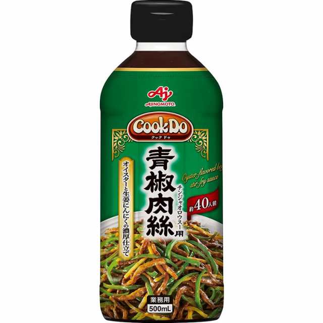 味の素】　Cook　5セットの通販はau　Do　マーケット　500ML　青椒肉絲用　常温　PAY　マーケット－通販サイト　PAY　Marche)　デリカマルシェ(Delica　au