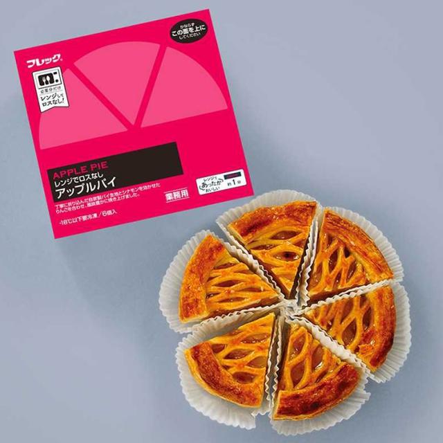 【フレック】 アップルパイ 75G 6食入 冷凍 5セット フレック】 アップルパイ 75G 6食入 冷凍