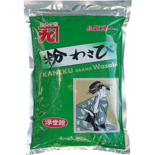 【カネク】 粉わさび(浮世絵) 1KG 常温 2セット_1