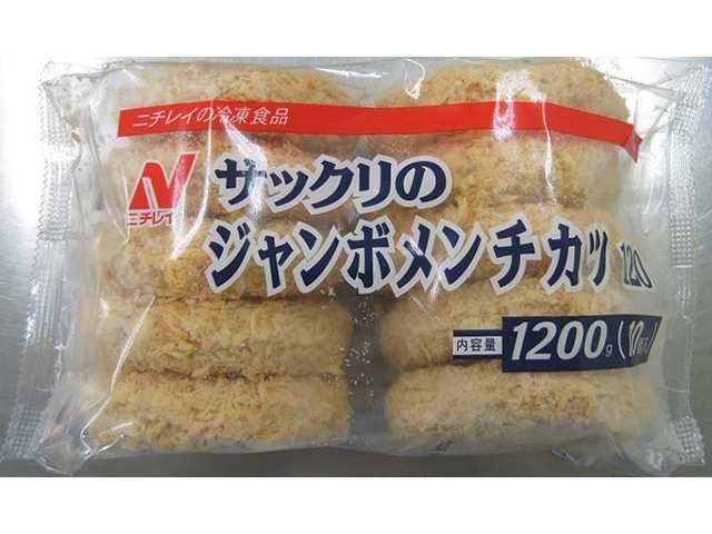 【ニチレイフーズ】 サックリのメンチカツ(10個パック) 120G 10食入 冷凍 5セット