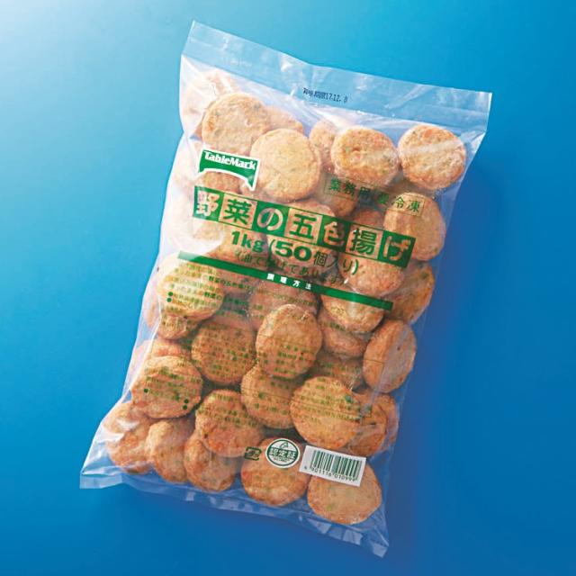 【テーブルマーク】 野菜の五色揚げ 1KG 冷凍 3セット_1