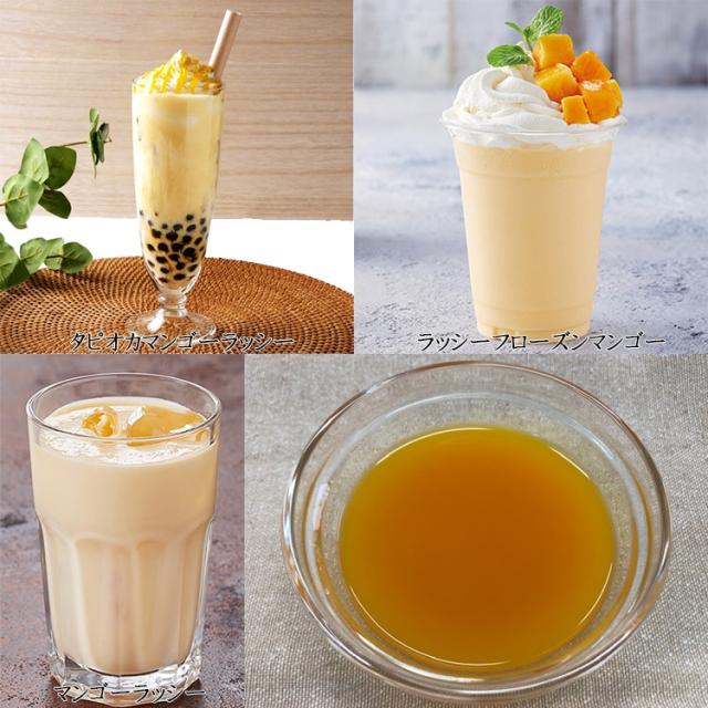ハウス食品】 キャップ付きドリンクベースマンゴーラッシー 800G 常温