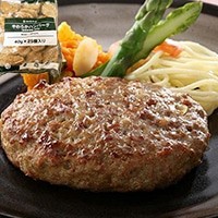 【ヤヨイサンフーズ】 やわらかハンバーグ 40G 25食入 冷凍 5セット