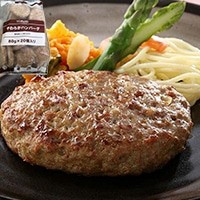 【ヤヨイサンフーズ】 やわらかハンバーグ 80G 20食入 冷凍 5セット