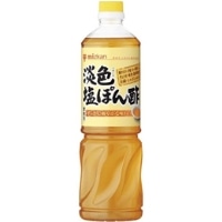 【Mizkan】 淡色塩ぽん酢 1L 常温 5セット