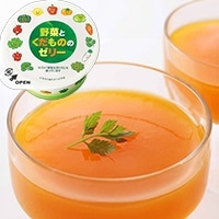 【ヤヨイサンフーズ】 NEW野菜とくだもののゼリー 50G 40食入 冷凍の通販は