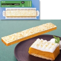 【フレック】 FCケーキ かぼちゃタルト 520G 冷凍 3セット