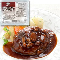 【エムシーシー食品】 デミソースDEハンバーグ 180G 10食入 冷凍 5セット