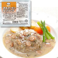 【エムシーシー食品】 マスタードDEハンバーグ 180G 10食入 冷凍 3セット