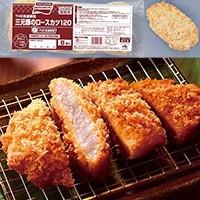 【味の素冷凍食品】 三元豚のロースカツ 約120G 8食入 冷凍 5セット