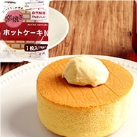 日本リッチ】 窯焼きホットケーキ 76G 冷凍