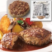 【ニチレイフーズ】 RU ハンバーググロッソ 130G 24食入 冷凍 5セット