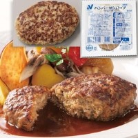 【ニチレイフーズ】 RU ハンバーググロッソ 110G 24食入 冷凍 3セット