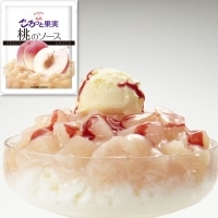 【キユーピー】 ごろっと果実 桃のソース 200G 冷凍 3セット
