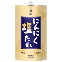 【創味食品】 にんにく塩たれ 2KG 常温 5セット