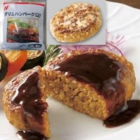 【ニチレイフーズ】 グリエハンバーグ 120G 10食入 冷凍 3セット