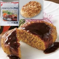 【ニチレイフーズ】 グリエハンバーグ 60G 25食入 冷凍 5セット