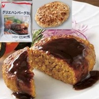 【ニチレイフーズ】 グリエハンバーグ 80G 20食入 冷凍 3セット