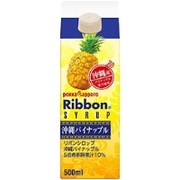 【ポッカサッポロフード&amp;ビバレッジ】 業務用Ribbon沖縄パイナップルシロップ 500ML 5セット