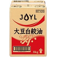 【Jオイルミルズ】 大豆白絞油(BIB) 8KG 常温 5セット