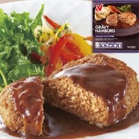 【ニチレイフーズ】 グレイビーハンバーグ 100G 10食入 冷凍 5セット