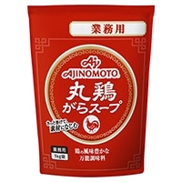 【味の素】 丸鶏使用がらスープ 1KG 常温 5セット