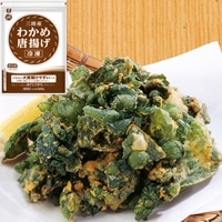 【理研ビタミン】 三陸産わかめ唐揚げ 500G 冷凍 5セット