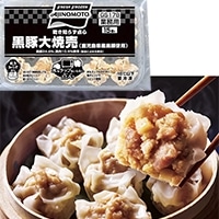 【味の素冷凍食品】 黒豚大焼売(鹿児島県産黒豚使用) 約28G 15食入 冷凍 5セット