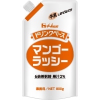 【ハウス食品】 キャップ付きドリンクベースマンゴーラッシー 800G 常温 5セット