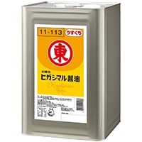 【ヒガシマル醤油】 うすくち醤油 18L 常温 5セット