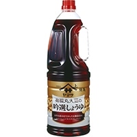 【ヤマサ醤油】 有機丸大豆の吟撰しょうゆ(ハンディボトル) 1.8L 常温 5セット