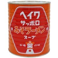 【平和食品工業】 サッポロみそラーメンスープ 1号缶 常温 2セット