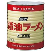 【富士食品工業】 醤油ラーメンスープの素 1号缶 常温 3セット